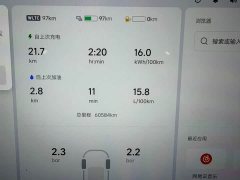 Li Auto L8 Pro - ფოტო 6
