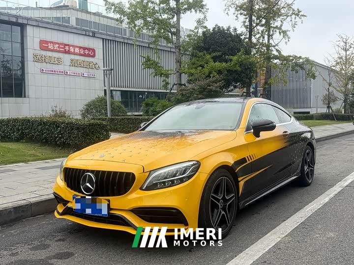 Mercedes-Benz C-Class (Imported) C 260 Coupe