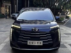 GAC Aion E8 PHEV 150km PRO - ფოტო 2
