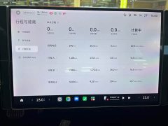 Xiaomi SU7 Quad Motor Ultra-Long Range Advanced Autonomous Driving Max - photo 11