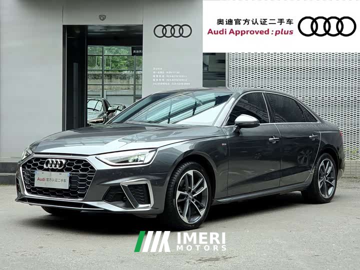 Audi A4L 40 TFSI Fashion Dynamic