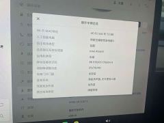 Tesla Model 3 Facelift Standard Range RWD Upgrade 3D1 - photo 12