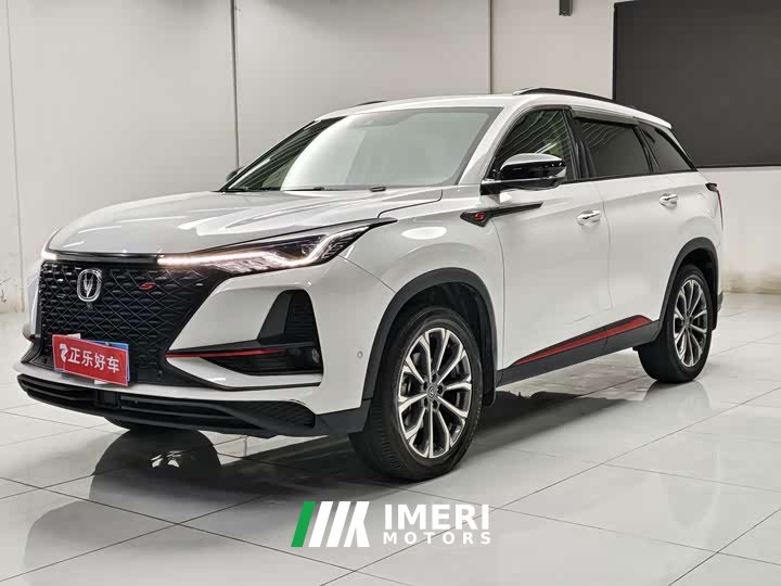 Changan CS75 PLUS 2.0T Auto Flagship Edition - ავტომობილი ჩინეთიდან
