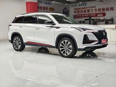 Changan CS75 PLUS 2.0T Auto Flagship Edition - ფოტო 12