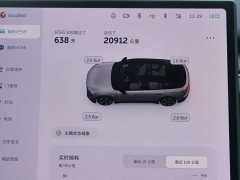 NIO ES6 75kWh - ფოტო 12