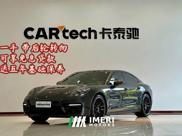 Porsche Panamera Facelift Panamera 2.9T Platinum Edition