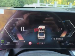 BMW 5 Series 530Li xDrive M Sport Package - ფოტო 14