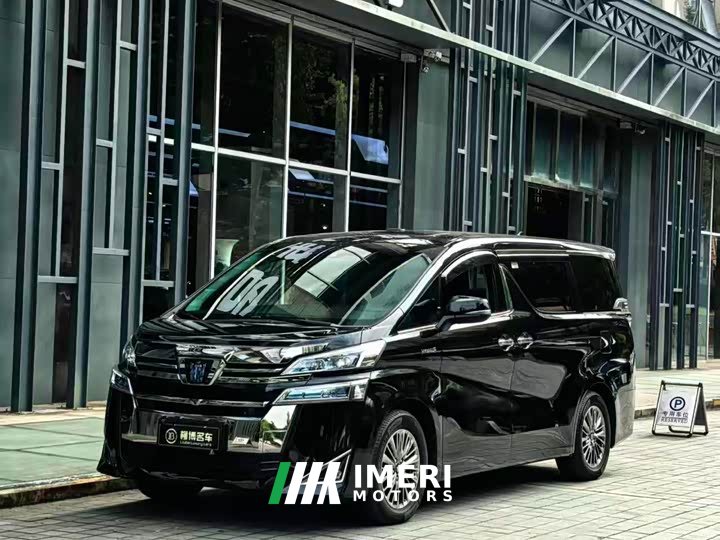 Toyota Vellfire Crown Hybrid 2.5L HV Luxury Edition - ავტომობილი ჩინეთიდან