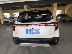 Kia Situs 1.5L CVT Luxury Edition - photo 6