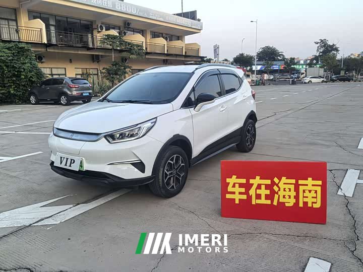 BYD Yuan Pro Love for Life Edition