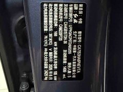 FAW Hongqi H7 PHEV 240 Smart Hybrid Edition - photo 16