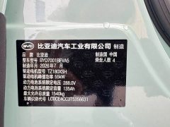 BYD Seagull 405km Flight Edition - ფოტო 12
