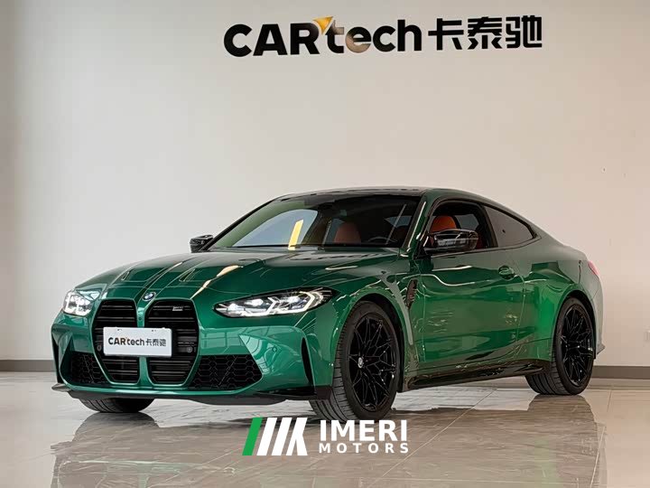 BMW M4 Coupe M xDrive Thunder Edition - ავტომობილი ჩინეთიდან