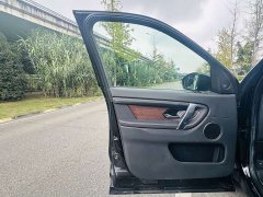 Land Rover Discovery Sport 249PS R-Dynamic S Performance Edition - ფოტო 8