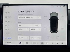 Lynk & Co 08 EM-P 120km Extended Range Halo - ფოტო 9