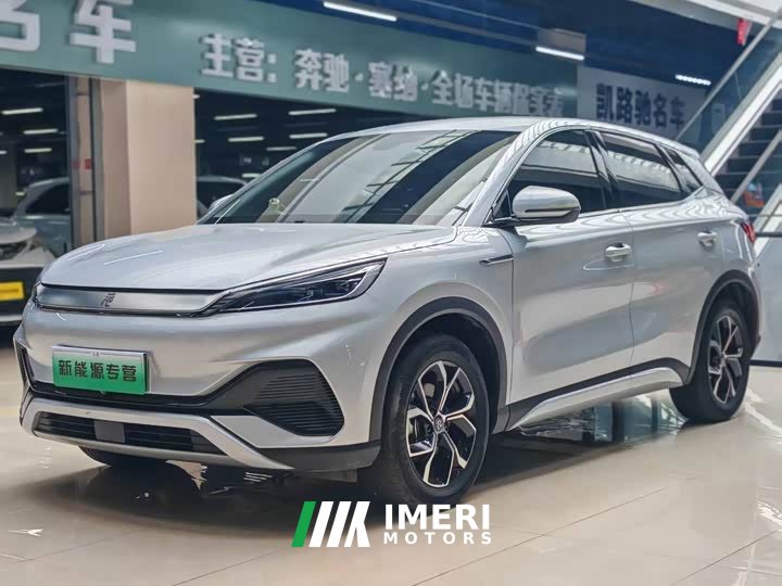BYD Yuan Plus Glory Edition 430KM Leading