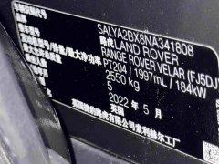 Land Rover Range Rover Evoque 250PS Gold Edition - ფოტო 9