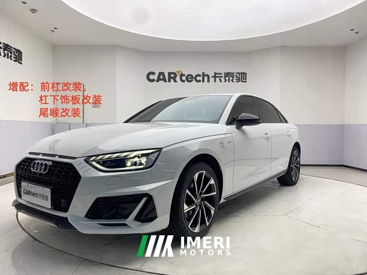 Audi A4L 40 TFSI Luxury Dynamic