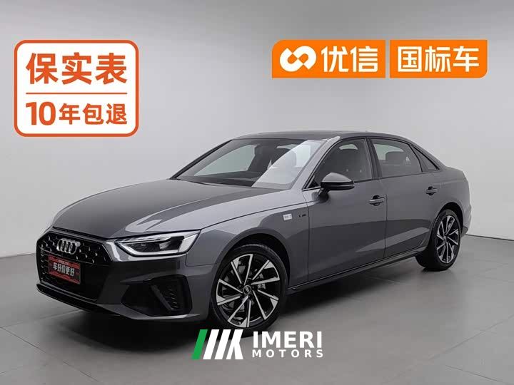 Audi A4L 200 Million Units Joyful Edition 40 TFSI Luxury Dynamic