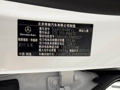 Mercedes-Benz EQE SUV 350 4MATIC Luxury - ფოტო 17