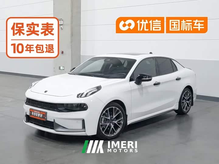 Lynk & Co 03 1.5T DCT Pro - car from China