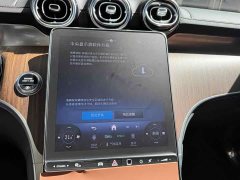 Mercedes-Benz GLC 300 L 4MATIC Dynamic 5-Seater - photo 14