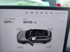 NIO ET5T 75kWh Touring - ფოტო 8