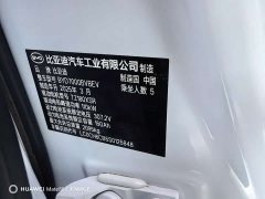 BYD Qin L EV 470KM Leading Edition - ფოტო 11
