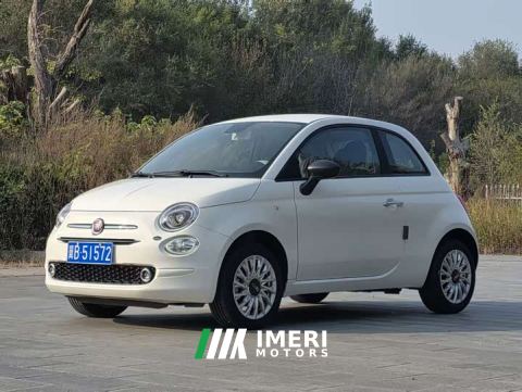 2026 Fiat 500 Giallissima Edition