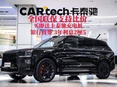 Zeekr 9X Obsidian Black 70kWh Six-Seater - ფოტო 2