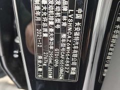Lincoln Aviator 3.0T V6 AWD Elegance Edition - ფოტო 17