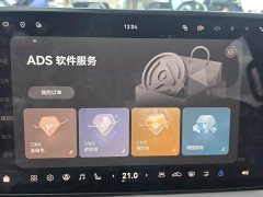 Voyah Lantu Dreamchaser PHEV AWD Luxury Qiankun Edition - photo 9