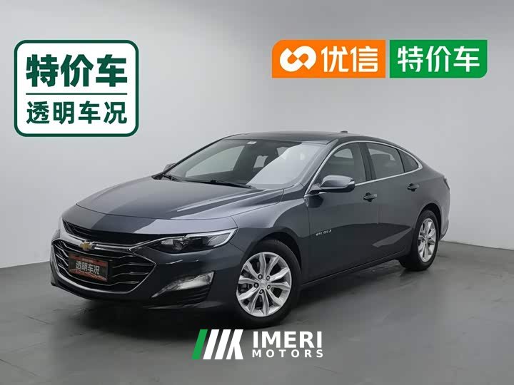 Chevrolet Malibu XL 535T Automatic Sharp Edition - ავტომობილი ჩინეთიდან