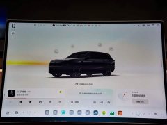 Nio Lerado L90 Ultra Six-Seater - photo 18