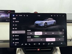 Luxeed Zhiji S7 Ultra 4WD Flagship Edition - фото 18
