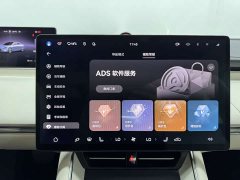 Luxeed Zhiji S7 Ultra 4WD Flagship Edition - фото 19