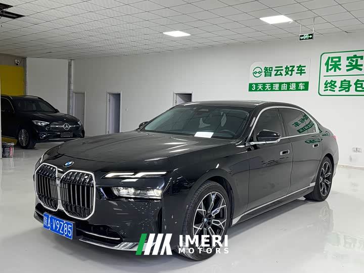 BMW 7 Series 735Li Luxury Package