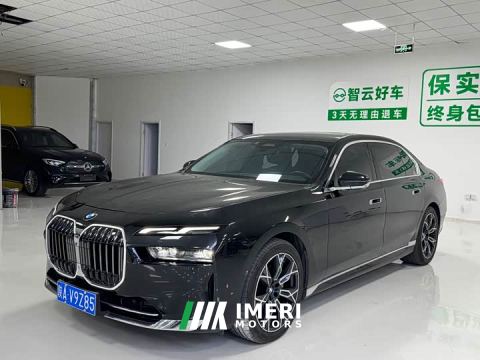2024 BMW 7 Series 735Li Luxury Package