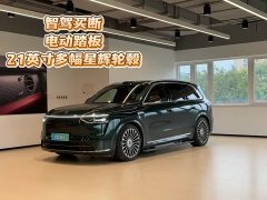 AITO M8 Extended Range Ultra 53.4kWh 6-Seater with 192-Channel LiDAR - photo 1