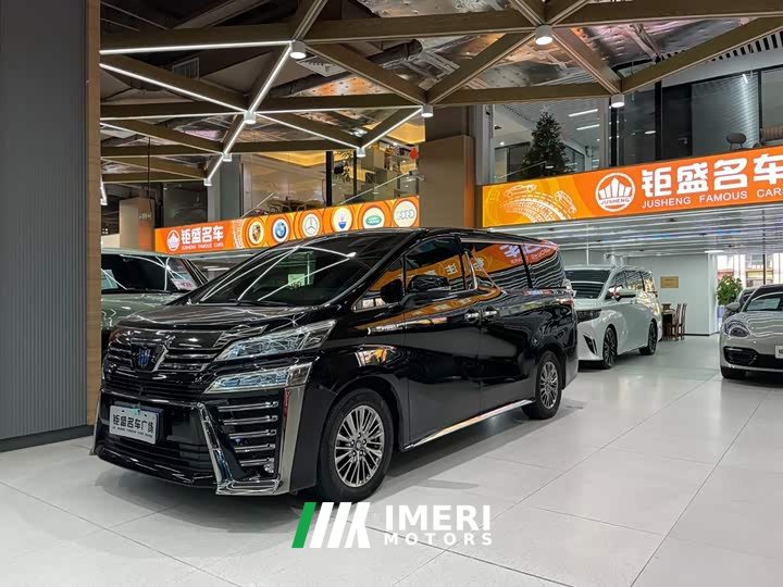 Toyota Vellfire Crown Hybrid 2.5L HV Premium Edition