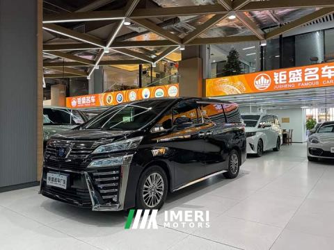 2021 Toyota Vellfire Crown Hybrid 2.5L HV Premium Edition