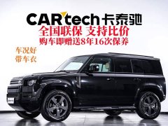 Land Rover Defender 110 3.0T P400 X-Dynamic HSE - photo 2