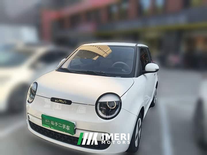 Changan Lumin 205km Xiangqin Edition