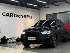 BMW X5 xDrive 40Li M Sport Luxury Package - photo 1