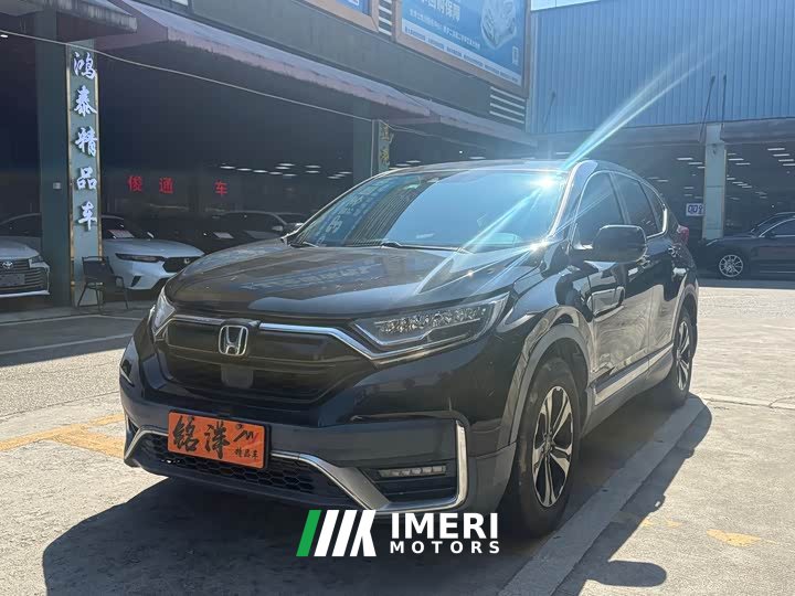 Honda CR-V 240TURBO CVT 2WD Style Edition - ავტომობილი ჩინეთიდან