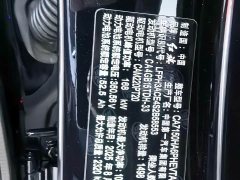 FAW Hongqi H5 PHEV 130 Super Hybrid Edition - ფოტო 11