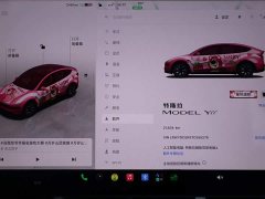 Tesla Model Y L Long Range All-Wheel Drive - ფოტო 15