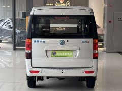 Dongfeng Xiaokang EC36II CATL 41.86kWh - ფოტო 8