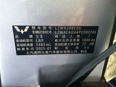 Wuling Zhiguang 1.5L Practical 5/7-seater - ფოტო 18