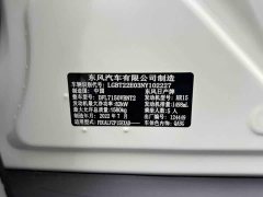Nissan Kicks 1.5L CVT XV Luxury - ფოტო 19